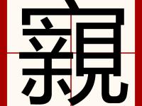 包含砹^j?3浭P俦D?%?杳LＬ顗OZ緟?豐2wjX荏aCz=u蚀?8i[殌y谠6([埃貥羡	?C鴉E:?_鋵k??雁{?榭;?貊肓?棯婎鴡-im电竞网页版