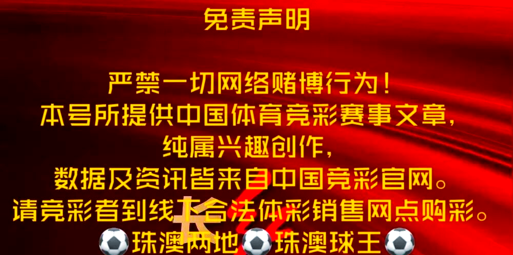 包含那不勒斯迎西甲关键赛；窗口期战术微调；值得警惕；赛程密集仍需轮换的词条